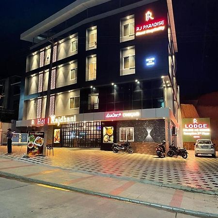 Hotel Rajdhani Mangalore Exteriör bild